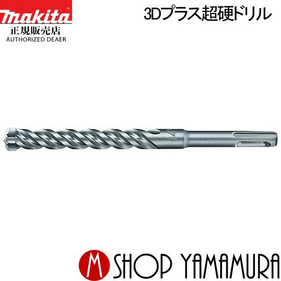 (27܂ŊyV}\)yKXz }L^ 3DvXdh A-54586 (SDSvXVN) a20.0mm S165mm~L105mm n}hp makita