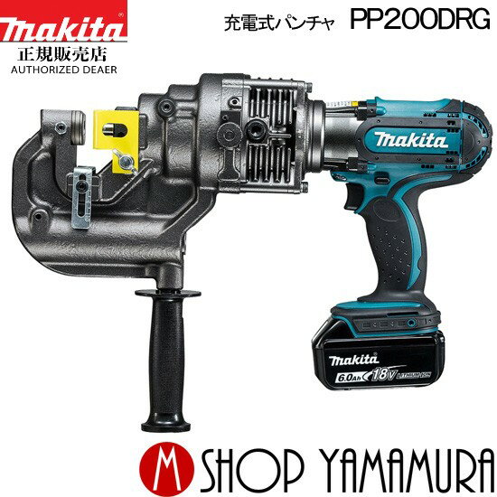 (֥åե饤ǡP+5)(255դ)Ź ޥ żѥ PP200DRG (6.0Ah) makita