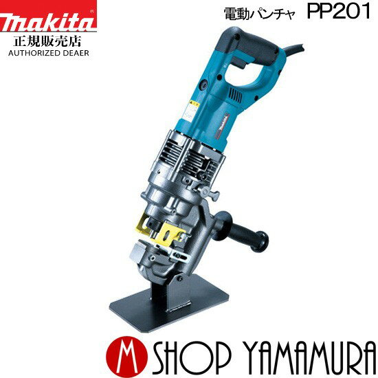 (֥åե饤ǡP+5)(255դ)Ź ޥ ưѥ㡼 PP201 (ۡ) makita