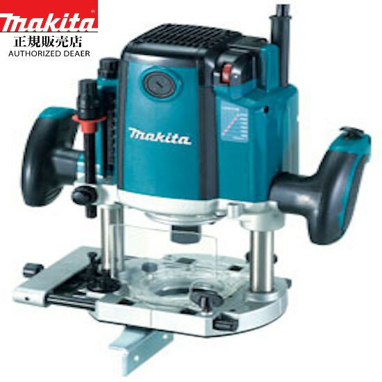 (30日は5の付く日)(1日はワンダフルデー)【正規店】 マキタ makita 電子ルータ RP2301FC