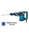 【正規店】 マキタ makita 電動ハンマ HM0871C