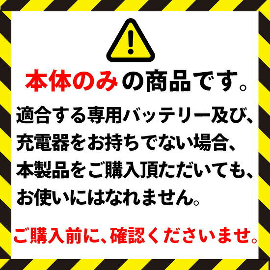 (スーパーSALE限定P+5倍)(最大400円Offクーポン)【正規店】 マキタ makita 40V コードレス掃除機 充電式クリーナー 掃除機 CL002GZW/O 紙パック式 本体のみ バッテリ・充電器別売