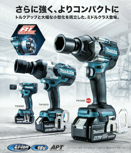������Ź�ۥޥ��� ���ż�����ѥ��ȥ��� TW700DZ (���ΤΤ�) makita 18V