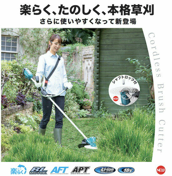 ������Ź�� �ޥ��� makita 18V ���ż��𴢵� MUR191LDRG (�롼�ץϥ�ɥ�) ��°��(�Хåƥ�BL1860B�����Ŵ�DC18RF��)