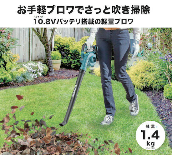 ������Ź�� �ޥ��� ���ż��֥��� UB101DZ ���ΤΤ� (�Хåƥꡦ���Ŵ�����) 10.8V makita