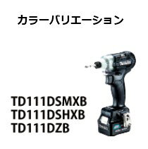 【正規店】 マキタ 充電式インパクトドライバ ...の紹介画像2