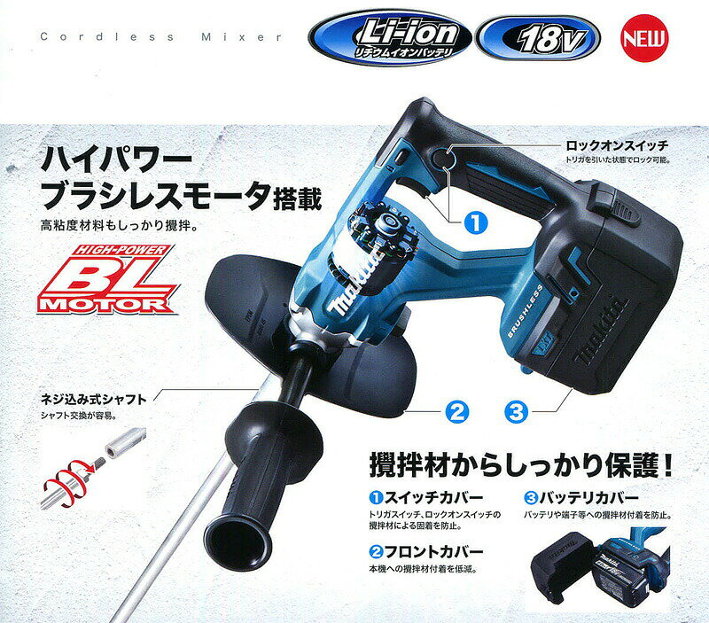 ������Ź�� �ޥ��� ���ż������ϥ� UT130DZ ���ΤΤ� 18V makita