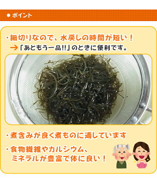 国内産 きざみ昆布 25g【4902378052062】