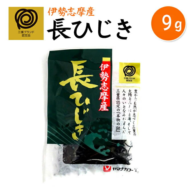 商品詳細 名称 乾燥ひじき 内容量 9g 原材料名 ひじき(伊勢志摩産) 賞味期限 12ヶ月 保存方法 直射日光、高温多湿を避け、常温で保存してください 製造者 ヤマナカフーズ株式会社