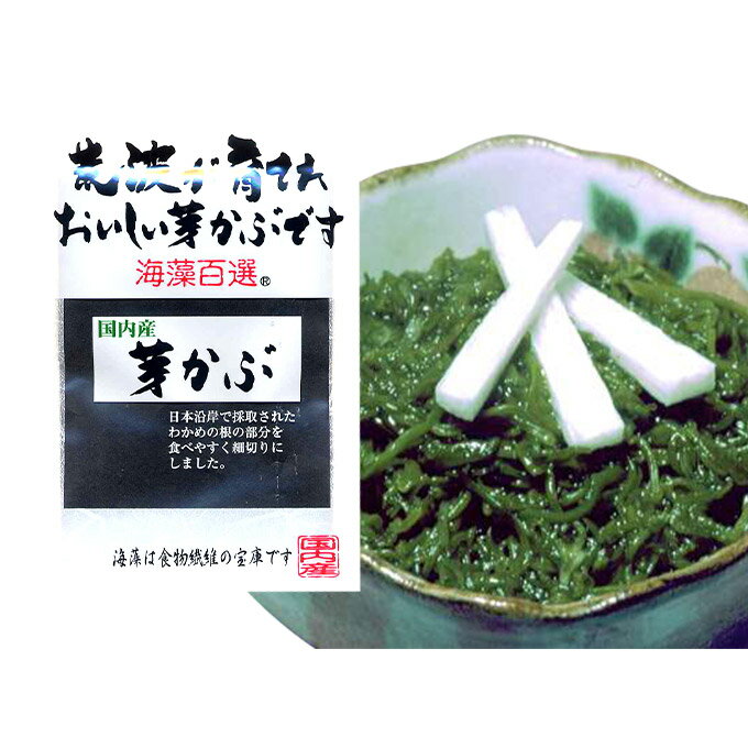 商品詳細 名称 乾わかめ 内容量 15g 原材料名 わかめ(国内産) 賞味期限 12ヶ月 保存方法 直射日光、高温多湿を避け、常温で保存してください 製造者 ヤマナカフーズ株式会社