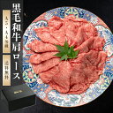 黒毛和牛 肩ロース500g メッセージカード ギフト プレゼント 贈答 セット 詰合わせ 送料無料 母の日 父の日 年末グルメ 年越グルメ