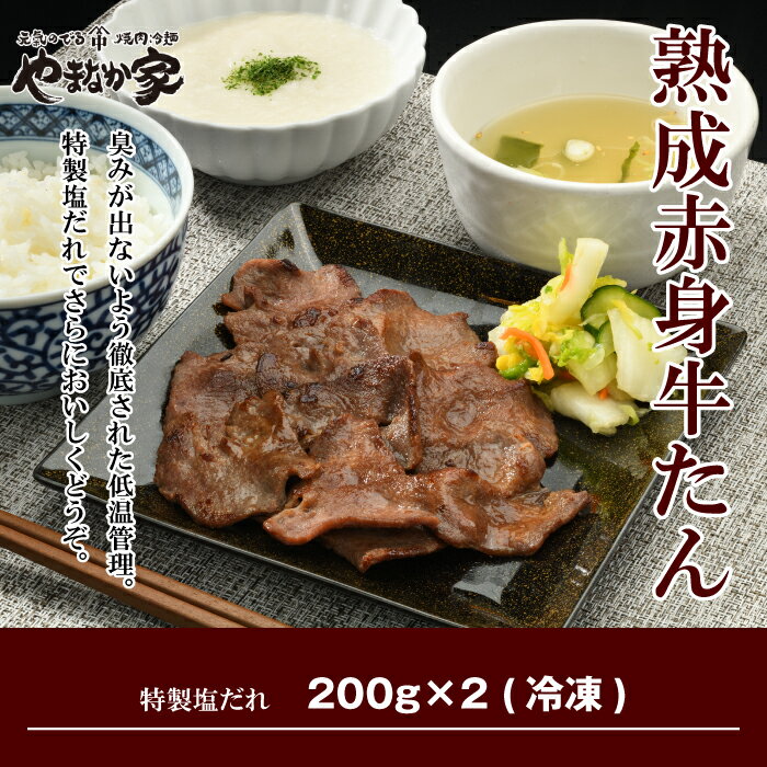 豪華お祝い焼肉セット3.4kg