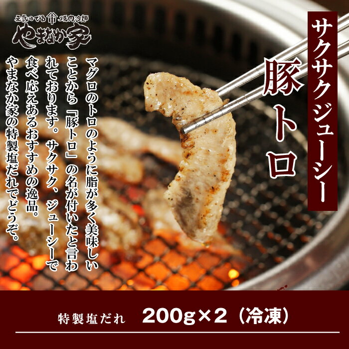 豪華お祝い焼肉セット3.4kg