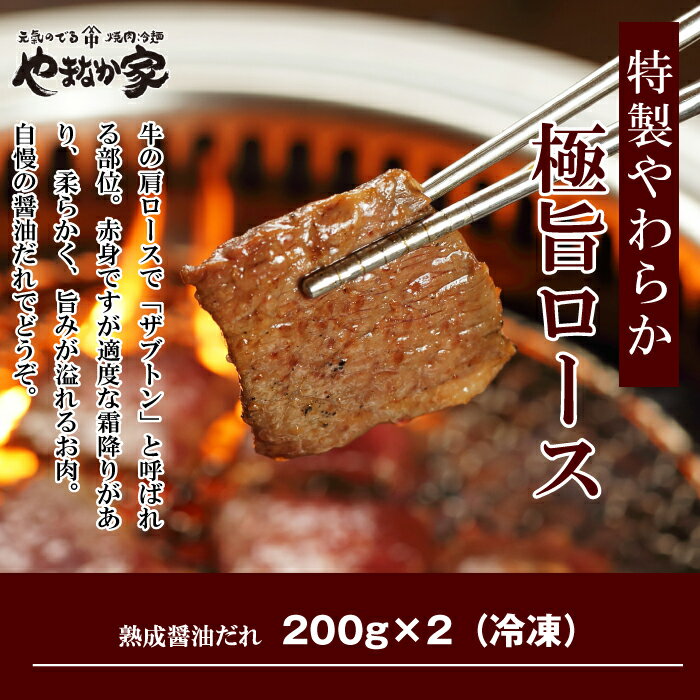 豪華お祝い焼肉セット3.4kg