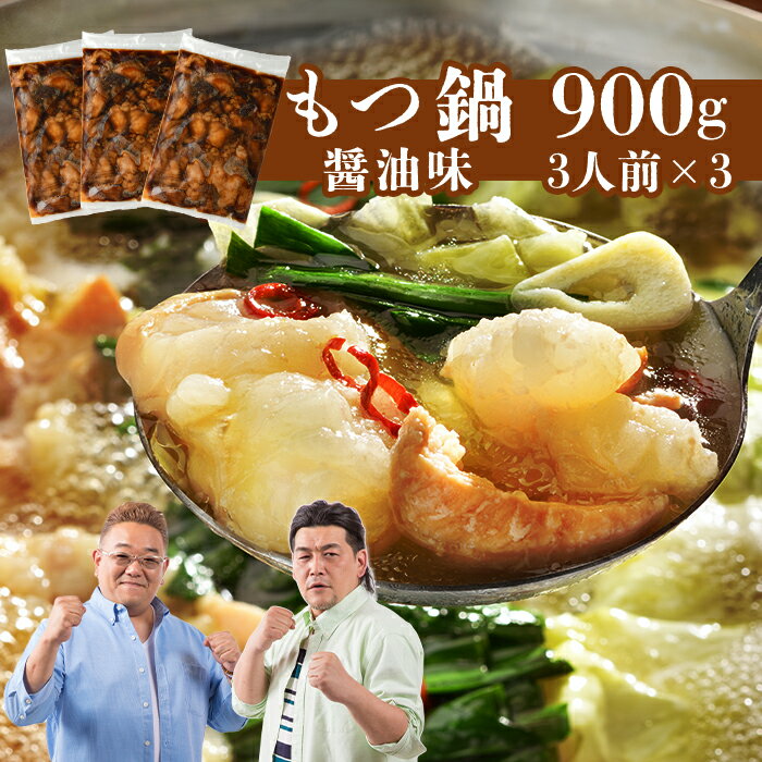 商品説明 名称 もつ鍋（醤油味） 原材料名 牛大腸（オーストラリア産）、牛小腸（国産）、醤油、本みりん、にんにく、砂糖、食塩、砂糖類（乳糖、砂糖）、チキンエキス、風味原料（かつおぶし粉末、かつおエキス）、酵母エキス、ゼラチン、こんぶエキス調味料、ビーフエキス調味料、たん白加水分解物／調味料（アミノ酸等）、pH調整剤、酒精、増粘剤（タマリンド）、（一部に小麦・乳成分・牛肉・ゼラチン・大豆・鶏肉・豚肉を含む） 内容量 300g×3袋 賞味期限 製造日から360日 保存方法 要冷凍(－18℃以下) 販売者 株式会社KYフーズ 岩手県北上市流通センター15番106号 TEL:0197-62-3029