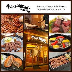 自慢の牛たん入りもつ煮込み!もつ煮牛たん
