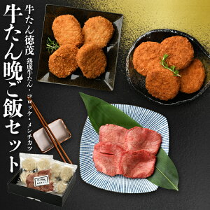 コク旨ぷりぷりホルモン・冷麺セット