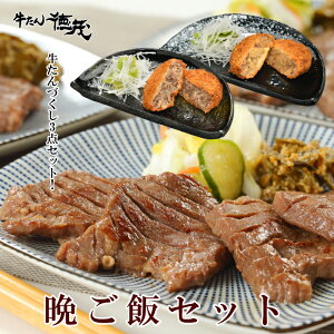 コク旨ぷりぷりホルモン・冷麺セット