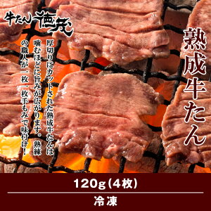 コク旨ぷりぷりホルモン・冷麺セット