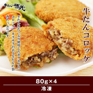 コク旨ぷりぷりホルモン・冷麺セット