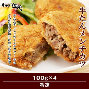 豪華満喫セット