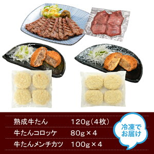 豪華満喫セット