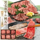 送料無料 ギフト 肉 A5A4国産黒毛和牛霜降切り落とし500g×米澤豚一番育ち切り落とし600g 贅沢極上盛り合わせセット 牛肉 豚肉 訳あり こま切れ お取り寄せ 冷凍 食品