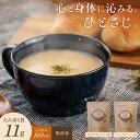 【無添加・個包装】 プロテイン & GABAスープ コーンポタージュ味・オニオンポタージュ味 【10袋】 ダイエット コーン ポタージュ 置き換え 粉末 野菜 ...