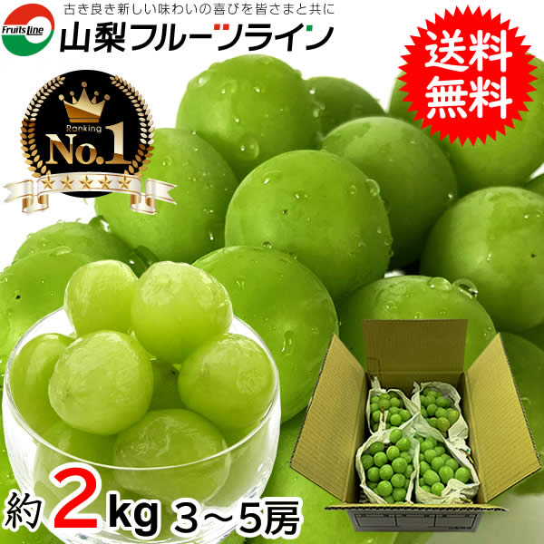 楽天市場】山梨 白鳳 特秀の通販