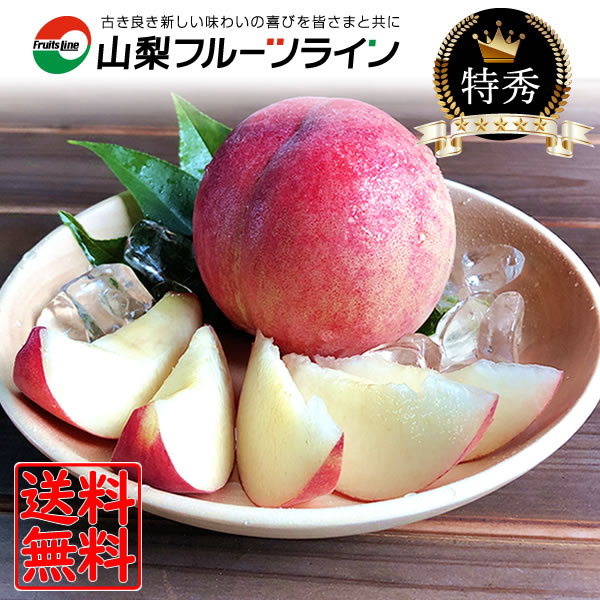 硬いもも　11キロ 楽天市場】硬い桃（総重量（果物）1.00 ～ 1.99kg）（食品）の通販