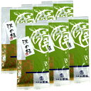 日本茶 お茶 煎茶 茶葉 沢の緑100g×6袋セット 送料無料 国産 緑茶 ギフト お中元 御中元 2025 プチギフト お茶 内祝い プレゼント 還暦祝い 男...