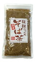 商品名 韃靼そば茶 商品区分 飲料 内容量 150g 原産地 日本産北海道産 使用方法 マグカップに2〜3杯のダッタンそば茶を入れ、熱湯を注いでお飲みください。飲みながら、スプーンでダッタンソバの実も食べちゃってください。(ビタミンPやその他の有効成分が実の方に残っています）冷やして飲む場合は麦茶を飲む要領で煮出してから冷蔵庫で冷やしてください。 使用上の注意 開封後はお早めに召し上がりください。 保存方法 常温保管してください。高温多湿、直射日光は避けて保管してください。 賞味期限 製造日より約12ヶ月 販売事業者名 有限会社山年園〒170-0002東京都豊島区巣鴨3-34-1 店長の一言 ノンカフェインなので、夕食後、風呂上りなどの水分補給にもオススメです。また、お茶漬けや、ふりかけ、サラダなどのトッピング、ご飯と一緒に炊き込むのもオススメです(^-^)