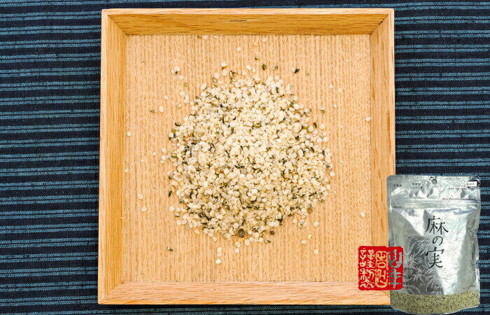 【無農薬】麻の実 250g×6袋セット カナダ産 無農薬栽培 送料無料 ヘンプシード ダイエット 低糖質 植物性タンパク質 オメガ3 オメガ6 無農薬 Hemp seed スーパーフード セット ギフト プレゼント お中元 敬老の日 プチギフト お茶 2022 内祝い お返し