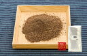 【国産 100%】業務用 焙茶 粉末 1kg 静岡県産 送料無料 茶葉 大容量 無糖 苗 健康茶 ダイエット セット ギフト プレゼント 母の日 父の日 プチギフト お茶 2024 内祝い お返し 3