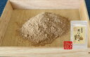 国産100% 青森県産 黒にんにく粉末 30g×10袋セット青森県の豊かな大地で育った大粒のにんにくを熟成 送料無料 健康食品 妊婦 ダイエット セット ギフト プレゼント 母の日 父の日 プチギフト お茶 2024 内祝い お返し 2