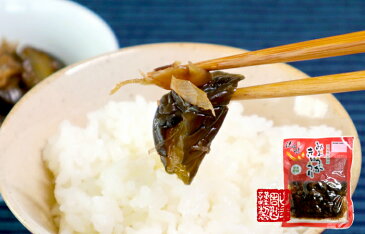 【国産原料使用】沢田の味 みょうがきゅうり しょうゆ漬 100g×3袋セット送料無料 自然と健康の郷 群馬県吾妻郡産 健康 ダイエット ギフト プレゼント バレンタイン プチギフト お茶 内祝い チャイ 2021 早割