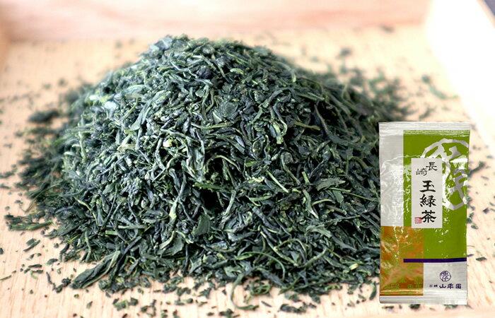 日本茶 お茶 茶葉 長崎 玉緑茶 100g 健康 送料無料 国産 緑茶 ダイエット ギフト プレゼント お中元 敬老の日 プチギフト お茶 内祝い 2022 還暦祝い 男性 女性 父 母 贈り物 香典返し 挨拶品 お土産 おみやげ お祝い 誕生日 祖父 祖母 お礼 夫婦