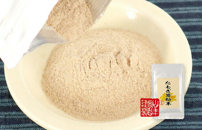 オタフク ソース 専門店の味 山芋パウダー（8.5g×2）×1ケース（全20本）送料無料