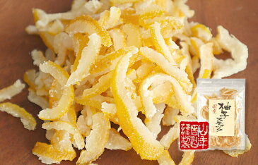 【国産】柚子スティック 100g×6袋国産の種なし柚子をじっくり丁寧に仕上げました 冷茶や氷水に 健康 送料無料 ダイエット ギフト プレゼント バレンタイン プチギフト お茶 内祝い 2021 早割