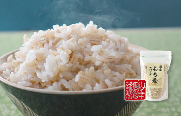 【国産】もち麦 キラリモチ 500g×2袋セット 送料無料 白い麦 ギフト プレゼント お中元 敬老の日 プチギフト お茶 内祝い 2021 早割