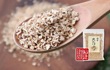 【国産】舞茸チップ 70g×2袋セット 送料無料 農薬不使用 まいたけ ギフト プレゼント 母の日 父の日 プチギフト お茶 内祝い 2020 早割