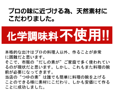万能和風だし 国産 粉末 150g×6袋セット 送料無料 鰹ふりだし つゆの素 鰹本枯節 本枯鯖節 和風だし 無添加 一番 贈り物 ギフト だし おでん 出汁 和食 洋食 中華 お土産 プレゼント 夫婦 ダシ バレンタイン プチギフト お茶 内祝い 2021 お祝い 父 母 早割