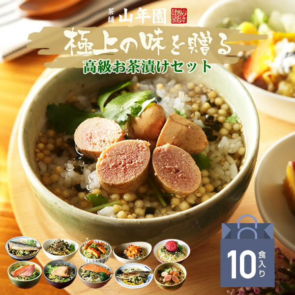 【父の日 お中元 ギフト】 365日出荷