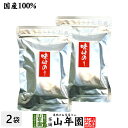 【国産100%】味付け海苔 8切40枚入り×2袋セット 送料無料 味付けのり 有明海産 おにぎり 味付けノリ ギフト プレゼント 内祝い お返し 母の日父の日 ...