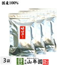 【国産100%】味付け海苔 8切40枚入り×3袋セット 送料無料 味付けのり 有明海産 おにぎり 味付けノリ ギフト プレゼント 内祝い お返し 母の日父の日 ...