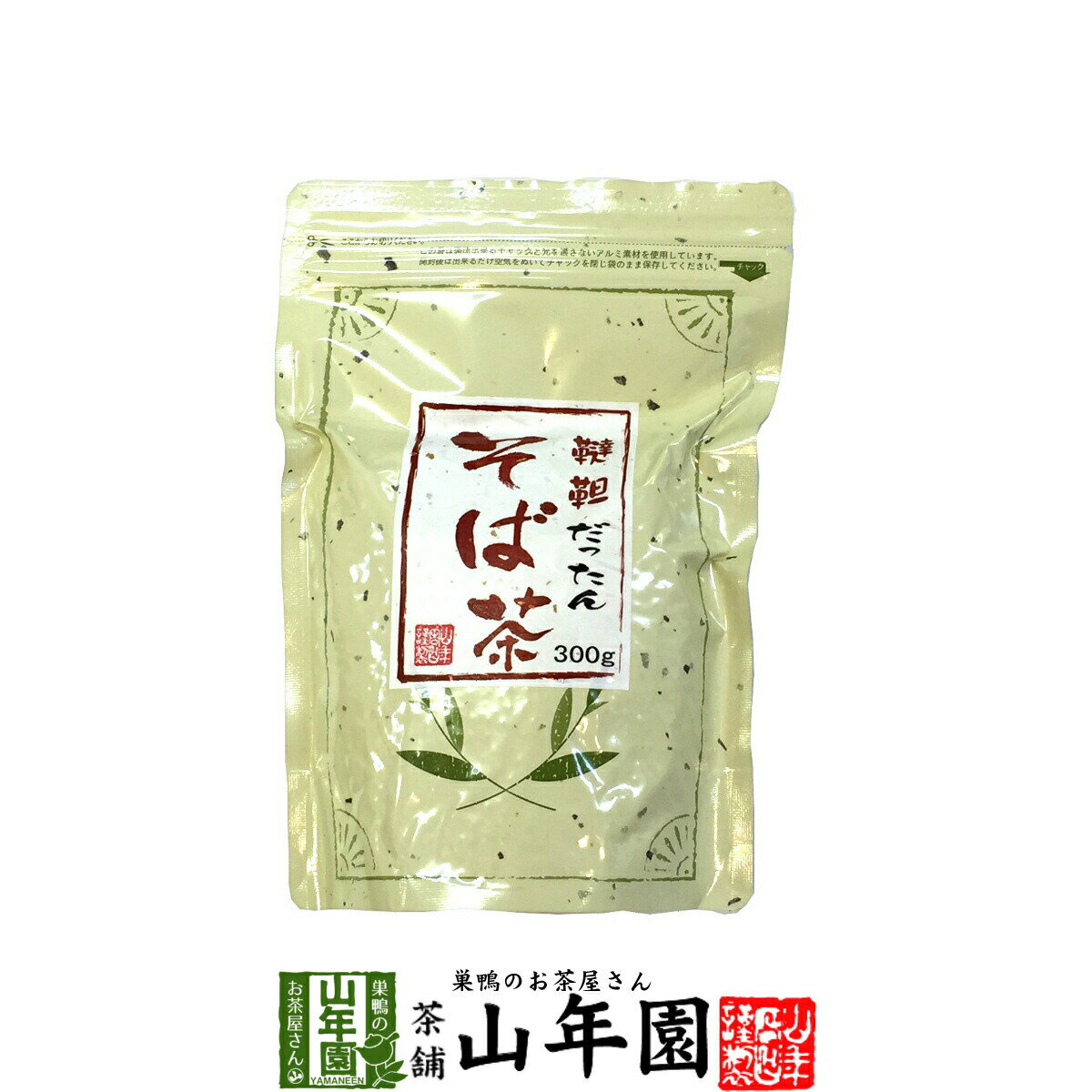 商品名 韃靼そば茶 商品区分 飲料 内容量 【1袋あたりの内容量】300g 原産地 中国産 使用方法 マグカップに2〜3杯のダッタンそば茶を入れ、熱湯を注いでお飲みください。飲みながら、スプーンでダッタンソバの実も食べちゃってください。(ビタミンPやその他の有効成分が実の方に残っています）冷やして飲む場合は麦茶を飲む要領で煮出してから冷蔵庫で冷やしてください。 使用上の注意 開封後はお早めに召し上がりください。 保存方法 常温保管してください。高温多湿、直射日光は避けて保管してください。 賞味期限 製造日より約8ヶ月 販売事業者名 有限会社山年園〒170-0002東京都豊島区巣鴨3-34-1 店長の一言 サラダのトッピングや味噌汁やふりかけに混ぜても美味しく召し上がれます。急須に入れて飲まないでください！ 急須に入れて飲まないでください！ ダッタンそばの有効成分であるルチンの、8〜9割は　ソバの実のほうに残っています ※マグカップ等に大さじ一杯の韃靼そばを入れ　熱湯を注ぐと、20秒ほどで、味が出てきます 　スプーンで、韃靼そばの実も一緒に食べてください。 　（急須に入れて、2〜3煎して食べようとすると、デロデロして美味しくありません、、というより　　味も抜けて不味いです）