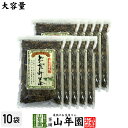 どくだみ茶 大容量350g×10袋セット 