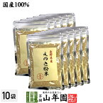 【国産100%】長野県産 えのき粉末 60g×10袋セット送料無料 エノキ 榎茸 パウダー 健康食品 サプリメント セット ギフト プレゼント 母の日 父の日 2024 内祝い お返し お祝い 通販