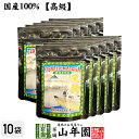 商品名 抹茶 商品区分 食品・飲料 内容量 【1袋あたりの内容量】50g 原産地 日本産静岡県 天竜川 使用上の注意 開封後はお早めに召し上がりください。 保存方法 常温保管してください。高温多湿、直射日光は避けて保管してください。 賞味期限 製造日より約8ヶ月 販売事業者名 有限会社山年園〒170-0002東京都豊島区巣鴨3-34-1 店長の一言 高級な抹茶粉末です。お菓子作りなどに最適です(^-^)