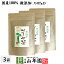 【国産100%】ゴーヤ茶 ゴーヤー茶 宮崎県産 1.5g×20パック×3袋セット 送料無料 ティーパック 健康茶 ティーバッグ ギフト プレゼント 内祝い お返し 父の日 お中元 プチギフト 2022 お茶 男性 女性 父 母 贈り物 お土産 お祝い 誕生日 祖父 祖母 お礼